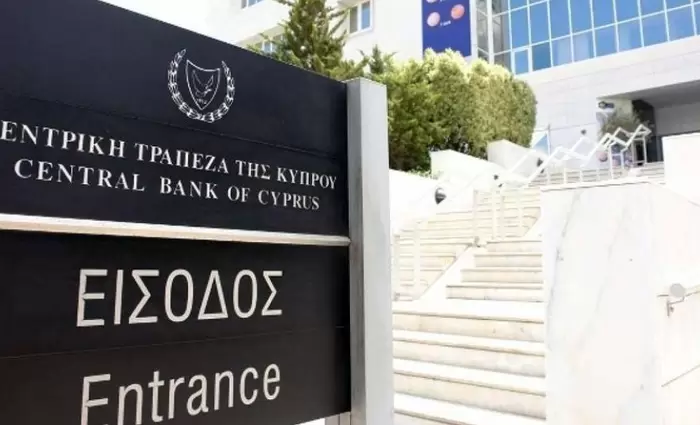 Πέριξ των 350 τα παράπονα δανειοληπτών για τράπεζες στην Κεντρική