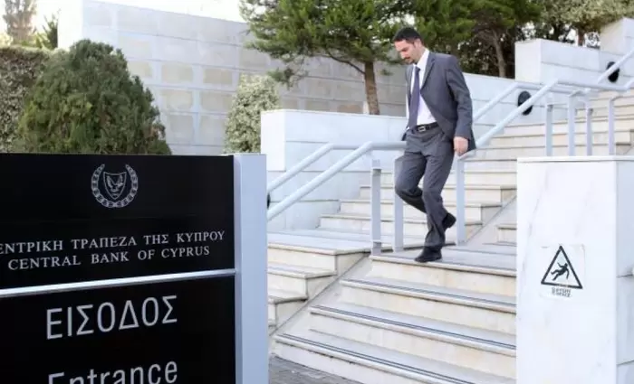 Η Κεντρική Τράπεζα διατήρησε στο 0% το αντικυκλικό κεφαλαιακό απόθεμα