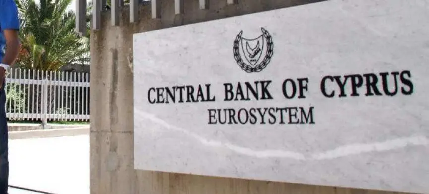 ΚΤΚ: Σημαντική βελτίωση των εξωτερικών στατιστικών για το 2024