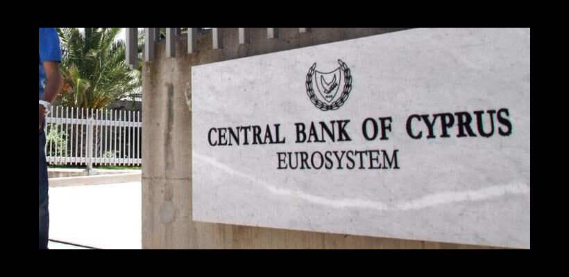 ΚΤΚ: ΜΕΧ και δημόσιο χρέος τα ευάλωτα σημεία της οικονομίας 