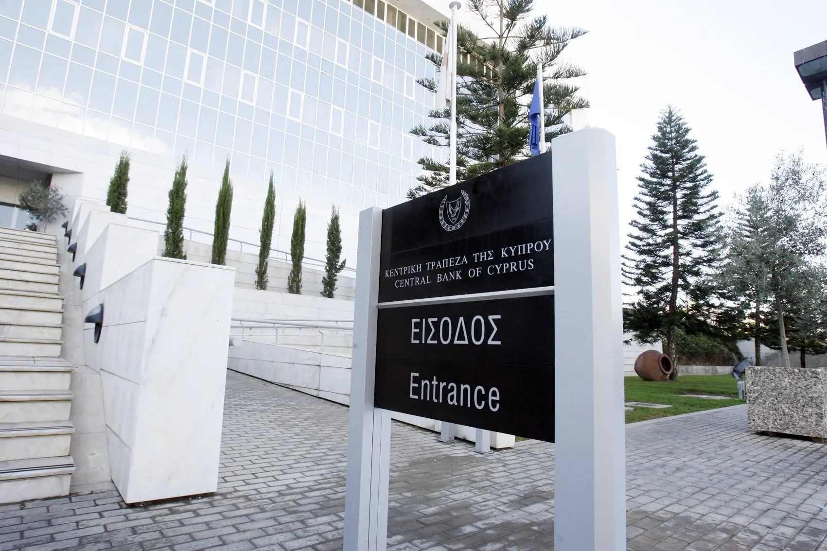 Στο 1% το αντικυκλικό απόθεμα ασφαλείας για τις τράπεζες