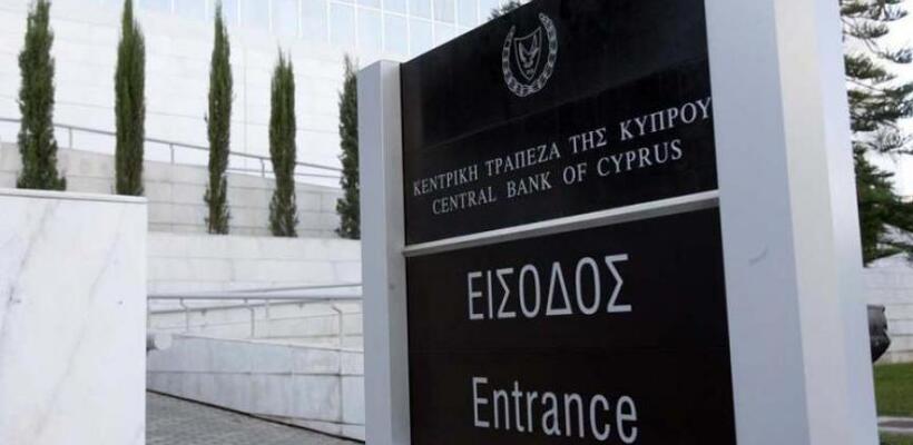 Περισσότερα τα δάνεια και οι καταθέσεις τον Ιούνιο
