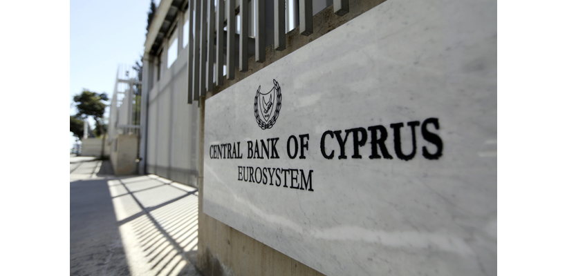 Πώς κινήθηκαν επιτόκια και νέα δάνεια τον Ιούνιο