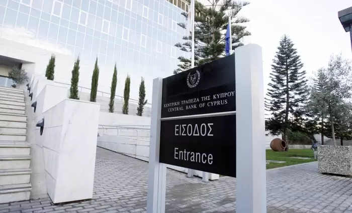 Τα ψηλότερα και τα χαμηλότερα τραπεζικά επιτόκια στην Κύπρο