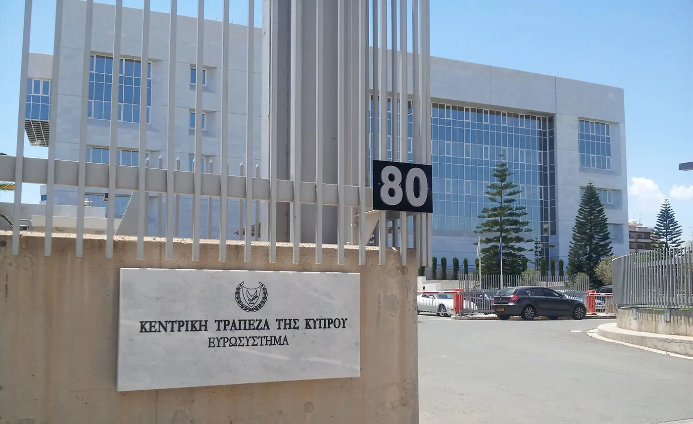 Οριακή μείωση δείκτη ΜΕΧ στις τράπεζες στο τέλος Ιουλίου