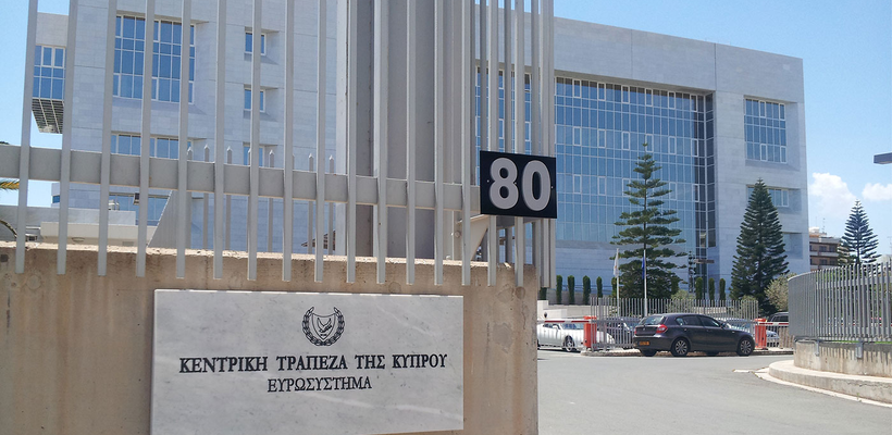 Οριακή μείωση δείκτη ΜΕΧ στις τράπεζες στο τέλος Ιουλίου