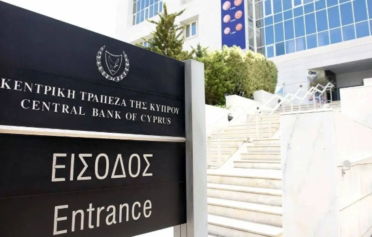 ΚΤΚ: Προσδιόρισε 5 τράπεζες ως συστημικές στη βάση αναθεωρημένης πολιτικής