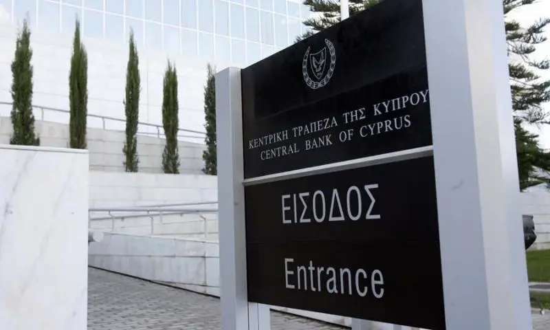 Τα μέτρα της Κεντρικής Τράπεζας για στήριξη των επιχειρήσεων