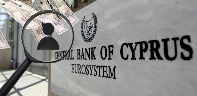 Ο έλεγχος κατά του ξεπλύματος θα ταλαιπωρεί λιγότερο τους απλούς πολίτες