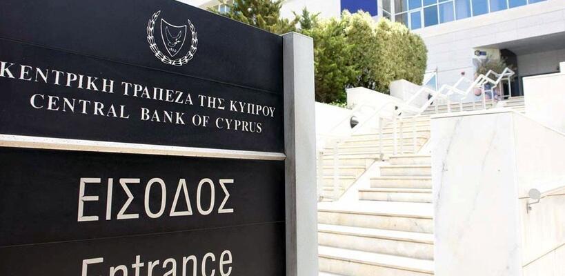 Στα €52 δισ. οι καταθέσεις και €25 δισ. τα δάνεια τον Μάιο
