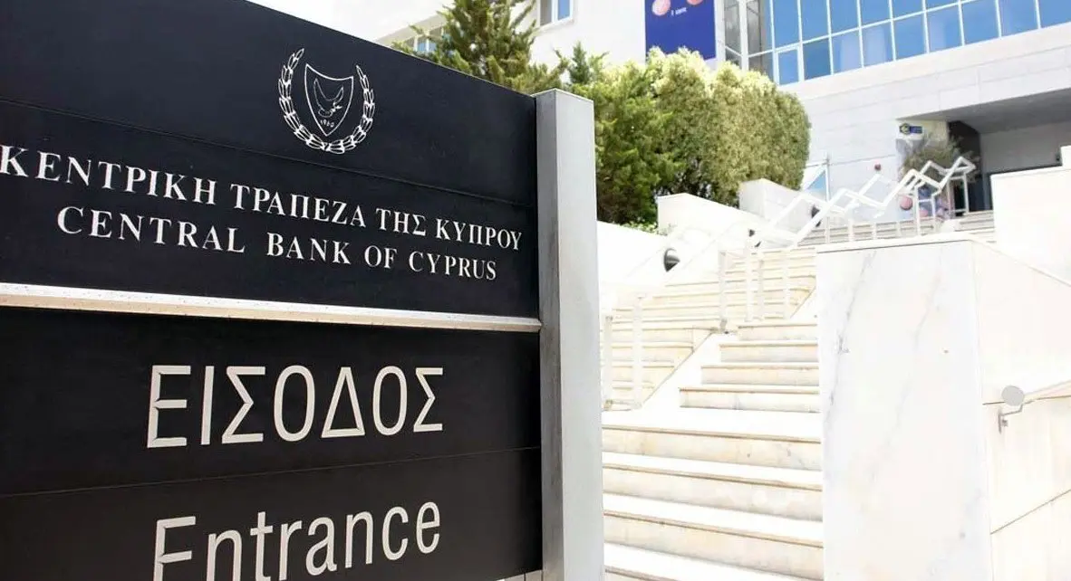 Προσοχή στην οντότητα με επωνυμία «UNIVERSAL BANKS», λέει η Κεντρική
