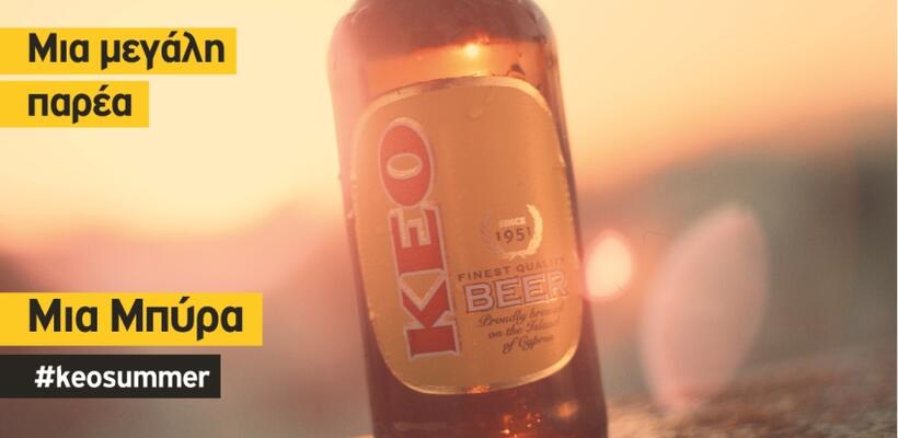 #Keosummer: Όταν οι αριθμοί σημαίνουν στιγμές