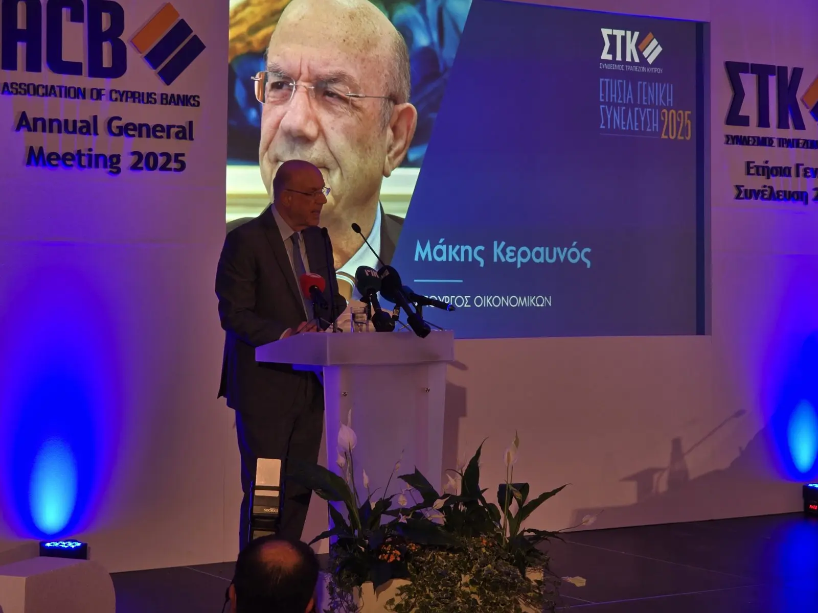 Ευελιξία για περισσότερα δάνεια ζητά από τις τράπεζες ο ΥΠΟΙΚ – Τι είπε για τα επιτόκια