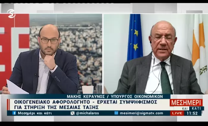 Πρόθεση της κυβέρνησης να μην υπάρχουν πλέον πολλαπλές συντάξεις