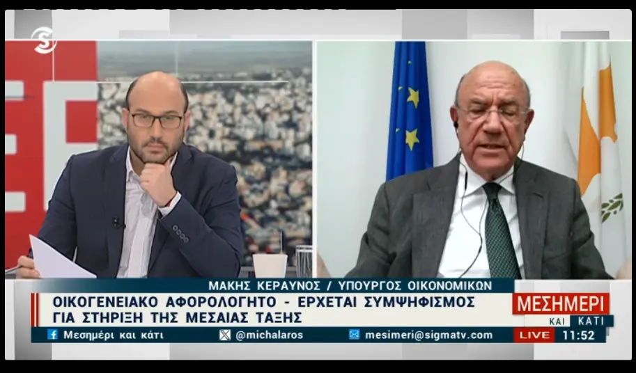 Πρόθεση της κυβέρνησης να μην υπάρχουν πλέον πολλαπλές συντάξεις