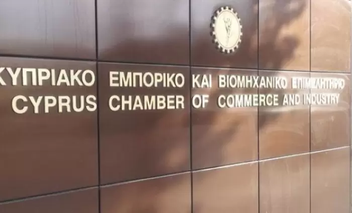 Το Κυπριακό Φόρουμ Ακεραιότητας υπό την αιγίδα του ΚΕΒΕ