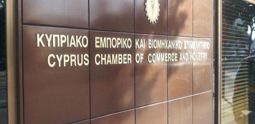 3o Συνέδριο Εμπορίου (FMCG) Προϊόντων Ευρείας Κατανάλωσης