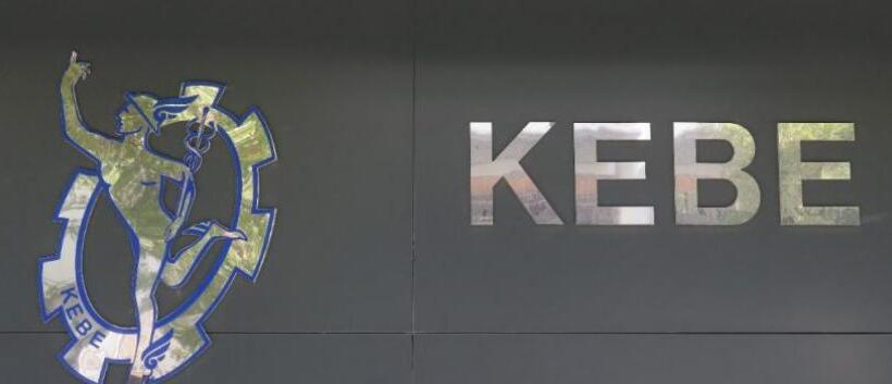 ΚΕΒΕ: Πόσα στοίχισε η ανακαίνιση του κτηρίου