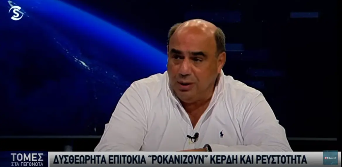 Κέρδη €1.2 δισ. θα βγάλουν οι τράπεζες - «Ήρθε η ώρα να δώσουν πίσω»