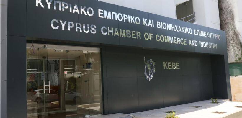 ΚΕΒΕ: Χαιρετίζει τα νέα μέτρα των τραπεζών για στήριξη της κοινωνίας