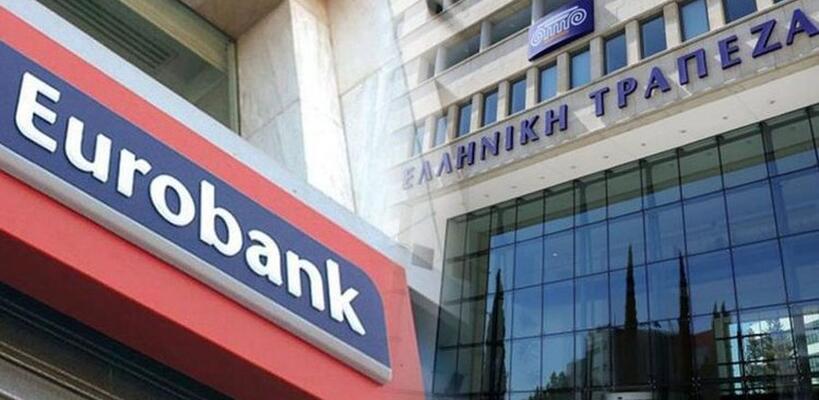 Γυρίζει σελίδα η Ελληνική Τράπεζα - Από σήμερα περνάει σε νέα εποχή