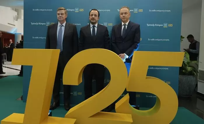 125 Χρόνια Τράπεζα Κύπρου - «Αποκούμπι του λαού μας τις δύσκολες στιγμές»