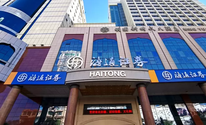 Η Κίνα θέλει να δημιουργήσει τραπεζικούς κολοσσούς – Πιέζει για συγχωνεύσεις