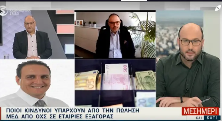 Πρώτες κατοικίες η συντριπτική πλειοψηφία που θα πωληθούν σε εταιρείες εξαγοράς