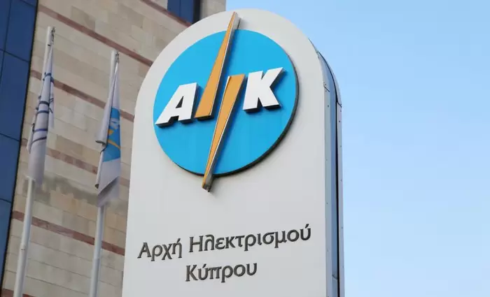 Δίωρη στάση εργασίας στην ΑΗΚ εν μέσω αντιδράσεων για την ενεργειακή πολιτική