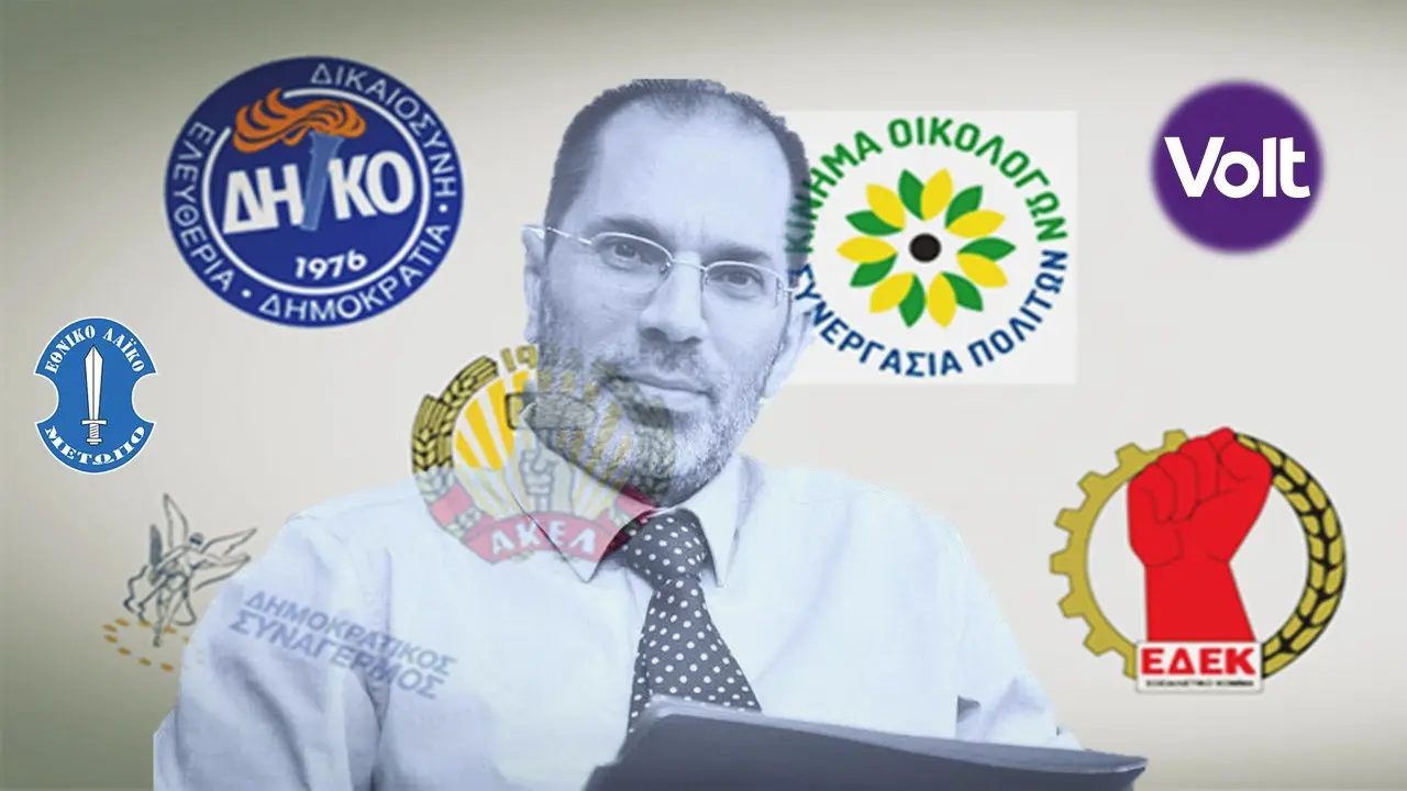 Πώς αντιδρούν τα κόμματα στην παύση του Γενικού Ελεγκτή