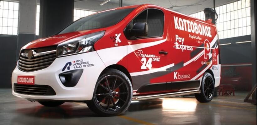 H Κωτσόβολος «τρέχει με νέες ταχύτητες,  για έναν ολοκληρωμένο κόσμο υπηρεσιών»