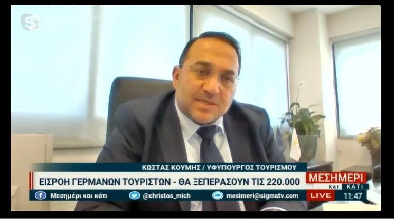 Οι καλοί Γερμανοί τουρίστες και το φράγμα των 200.000 αφίξεων