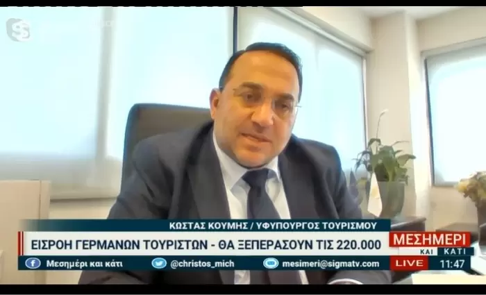 Οι καλοί Γερμανοί τουρίστες και το φράγμα των 200.000 αφίξεων