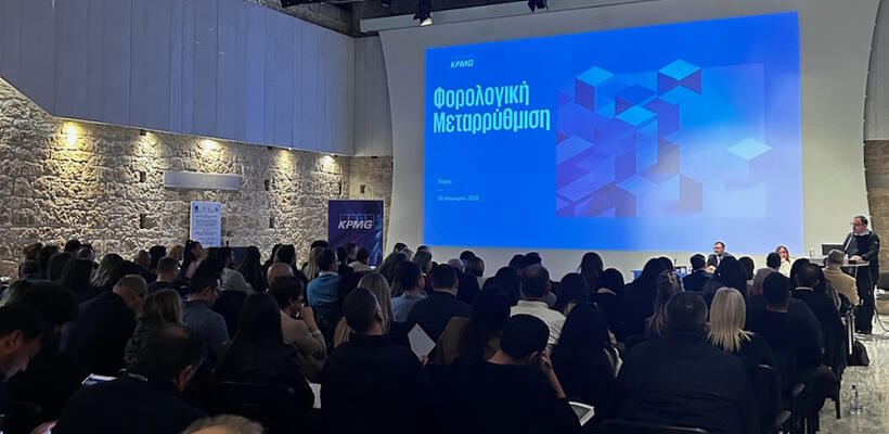 KPMG Κύπρου: Ενημερωτική εκδήλωση για τη φορολογική μεταρρύθμιση στην Πάφο