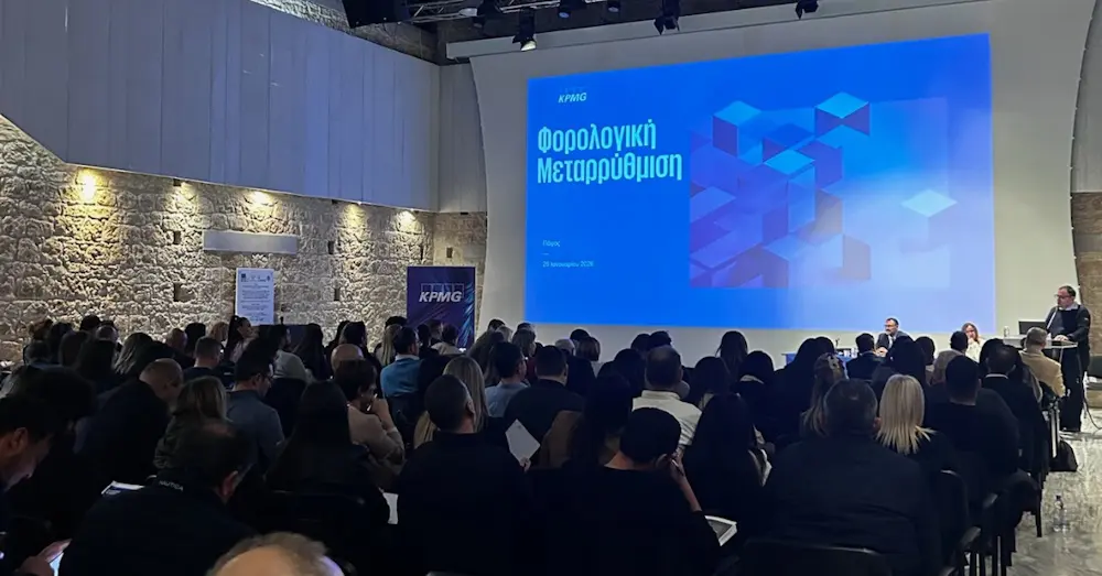 KPMG Κύπρου: Ενημερωτική εκδήλωση για τη φορολογική μεταρρύθμιση στην Πάφο