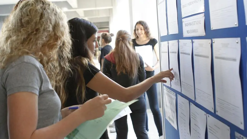 Πότε θα ανακοινωθούν τα αποτελέσματα για τα ΑΕΙ Κύπρου και τις Στρατιωτικές Σχολές της Ελλάδας