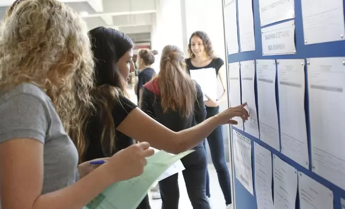 Πότε θα ανακοινωθούν τα αποτελέσματα για τα ΑΕΙ Κύπρου και τις Στρατιωτικές Σχολές της Ελλάδας