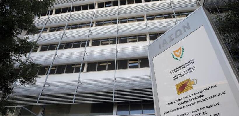 Ολοκληρώθηκε η μεταβίβαση 50.000 υποθηκών στην Ελληνική Τράπεζα 