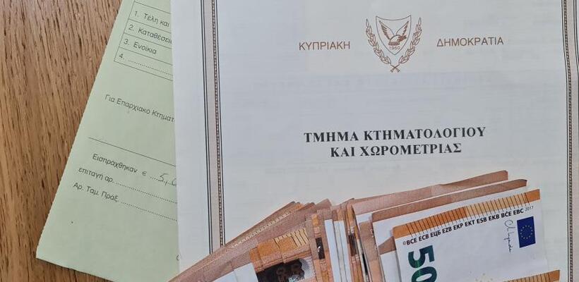 Αλλάζει το σκηνικό με τις εκτιμήσεις ακινήτων του Κτηματολογίου - Ψηφίζει σήμερα η Βουλή