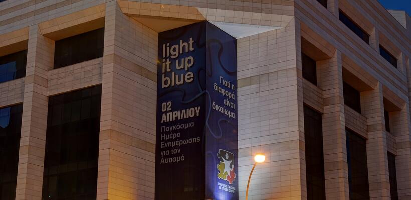 AstroBank: «Light it up blue»