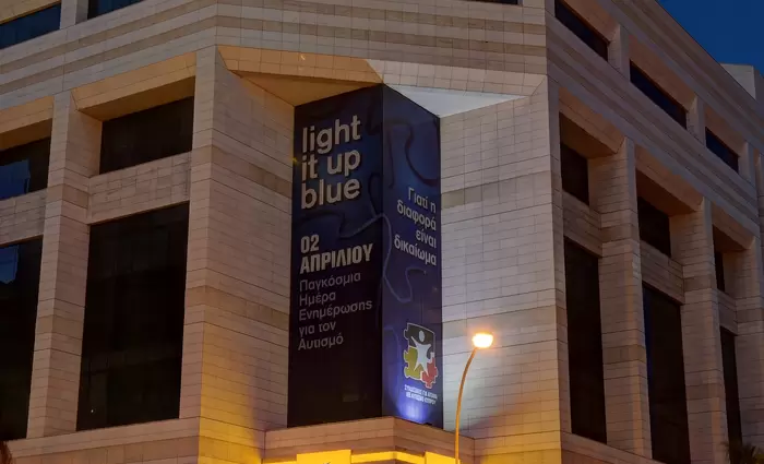 AstroBank: «Light it up blue»