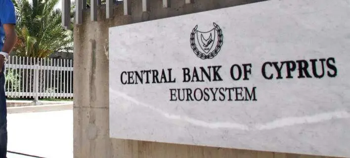 ΚΤΚ: Αποδεκτά τα κυπριακά κυβερνητικά χρεόγραφα και πάλι