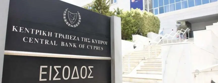 ΚΤΚ: Διαγωνισμός για την προμήθεια εξοπλισμού χρηστών