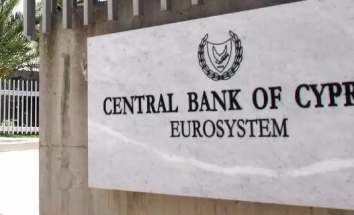 ΚΤΚ: Αποδεκτά τα κυπριακά κυβερνητικά χρεόγραφα και πάλι