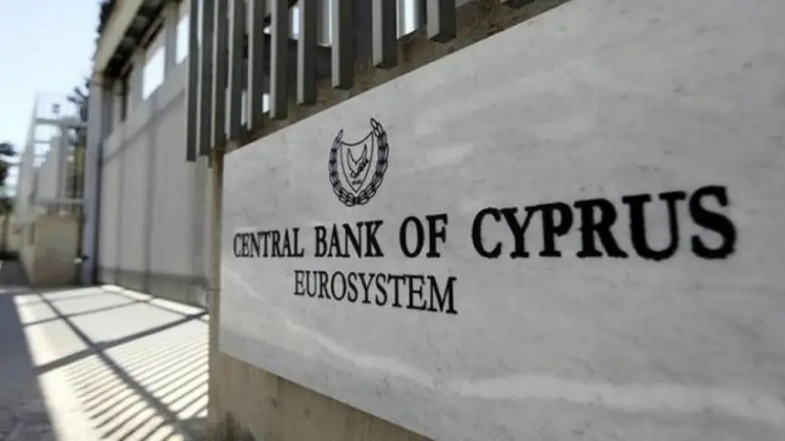 Η ΚΤΚ καλεί το κοινό να ελέγχει τα μητρώα νόμιμων ιδρυμάτων πληρωμών