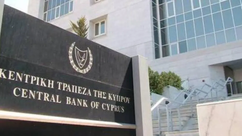Μείωση σε δάνεια και καταθέσεις τον Ιανουάριο αναφέρει η ΚΤΚ