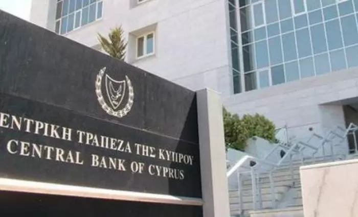 Μείωση σε δάνεια και καταθέσεις τον Ιανουάριο αναφέρει η ΚΤΚ
