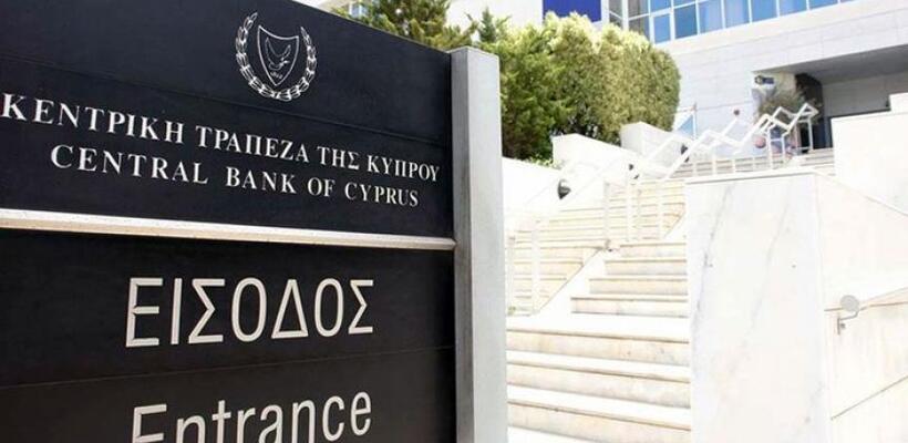 Ενημερώνει για την εφαρμογή του κανονισμού για τις Άμεσες Πληρωμές η ΚΤΚ