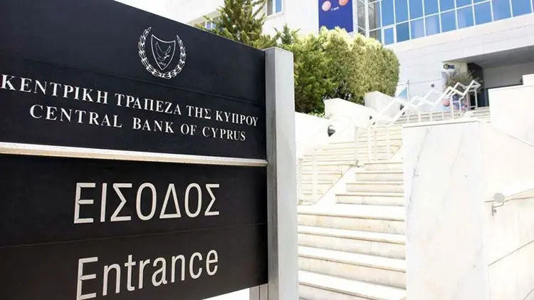 Στο 11,76% το επιτόκιο αναφοράς, σύμφωνα με την Κεντρική