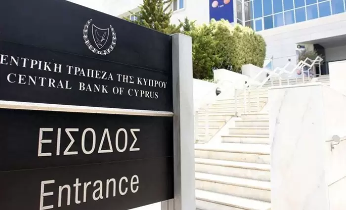 Στο 11,76% το επιτόκιο αναφοράς, σύμφωνα με την Κεντρική